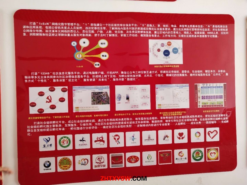 微信图片_20180525230432