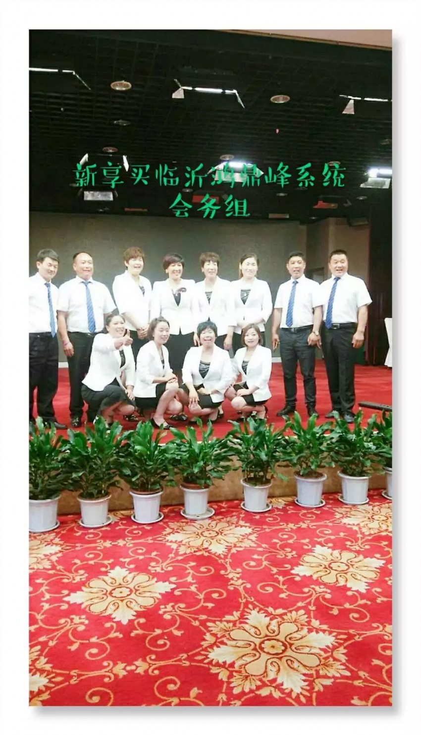 微信图片_20180624121623