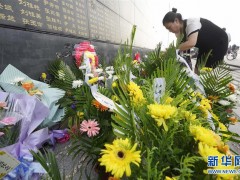 唐山大地震42年祭日，地震纪念墙下摆满了祭奠罹难者的花篮。