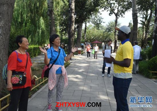 （中非合作论坛）（5）非洲留学生在圆明园开展志愿服务