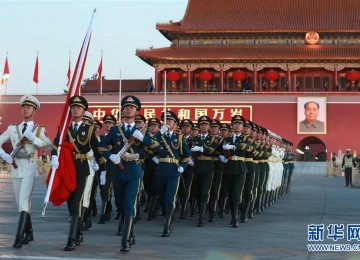 国庆升旗仪式在天安门广场举行 2018年10月01日