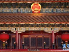 10月1日清晨，隆重的升国旗仪式在北京天安门广场举行，庆祝中华人民共和国成立69周年。