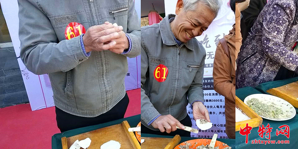 冷丝带行动—第六届秦皇岛市“百味老人包百味饺子”送温暖活动9