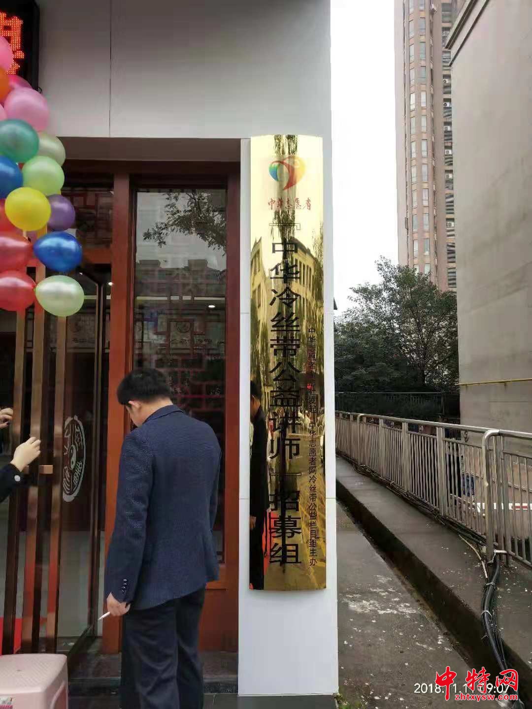 微信图片_20181111112738