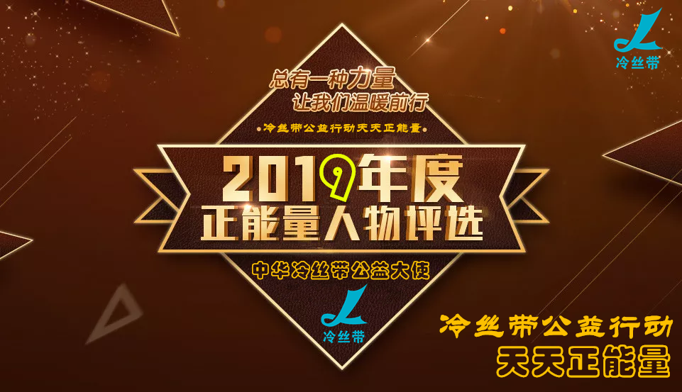 微信图片_20181222131337_副本_副本