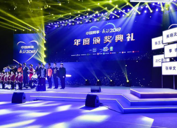 “中国网事·感动2018”年度网络人物颁奖典礼在京举行