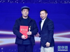 　1月18日，“粉笔画老师”张举文（左）上台领奖。当日，新华社主办的“中国网事·感动2018”年度颁奖典礼在中国传媒大学举行，10位“草根”成为舞台上最闪亮的明星。新华社记者 李贺 摄