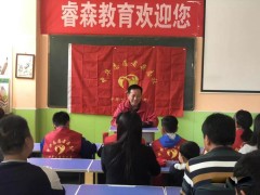 【公益小记者】中牟县招募组召开会议 传达经验交流座谈会精神