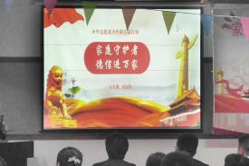 冷丝带公益行动,“家庭守护者·德信聚万家”公益讲座在江津举办