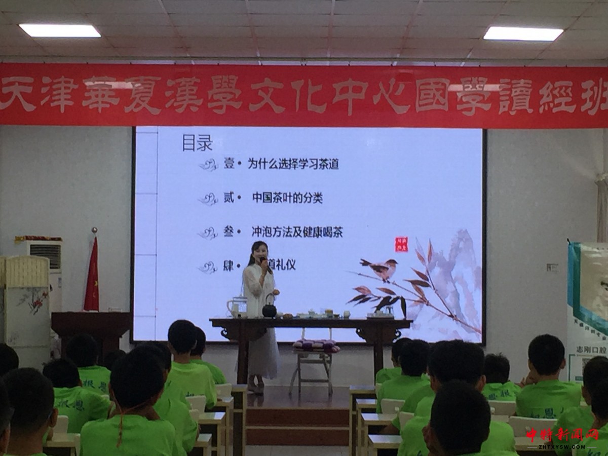 微信图片_20190711220818