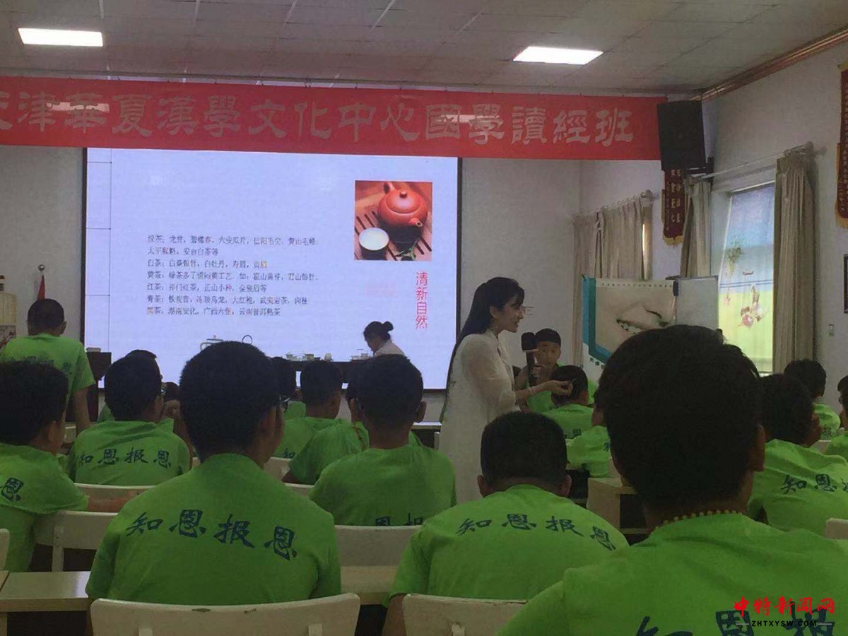 微信图片_20190711220938