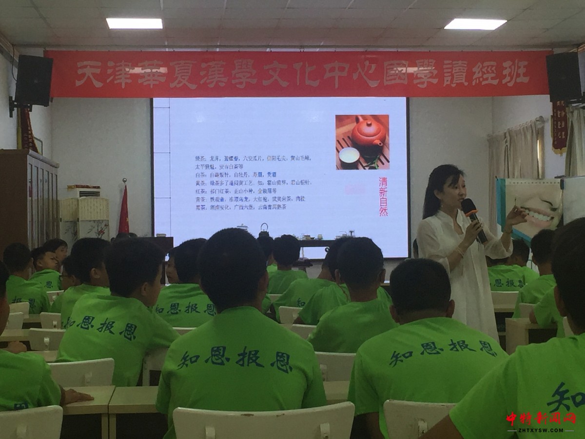 微信图片_20190711220938