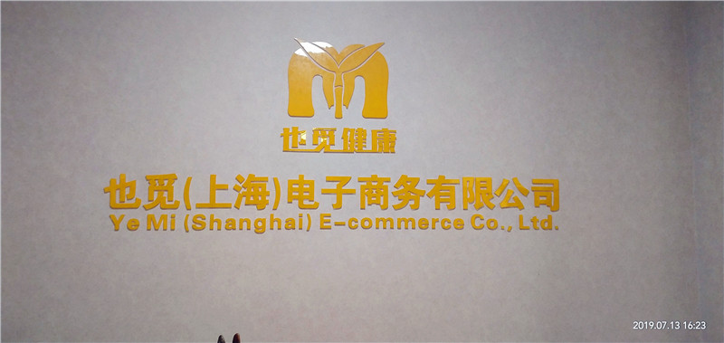 微信图片_20190713212116