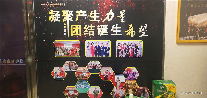 微信图片_201907132121174