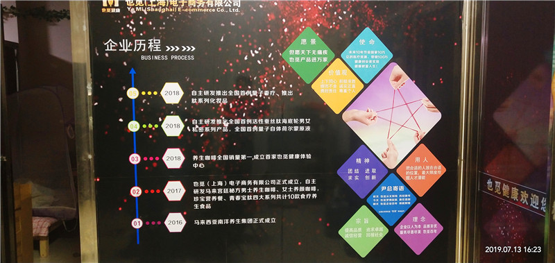 微信图片_201907132121175