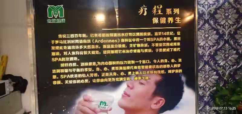 微信图片_201907132121176