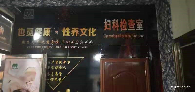 微信图片_2019071321211710