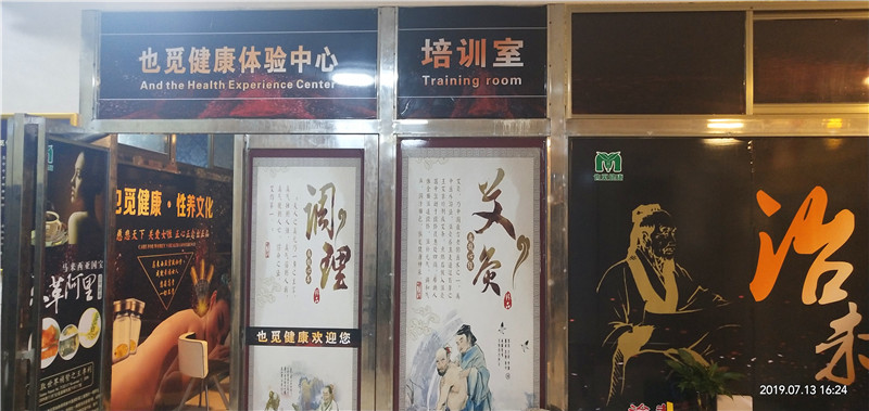 微信图片_2019071321211719