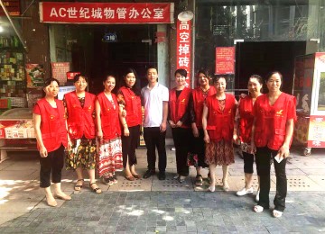 冷丝带公益行动志愿者公益社服活动走进重庆市永川区红河路社区