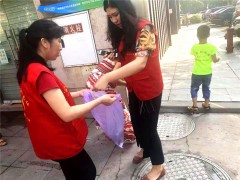 冷丝带公益行动志愿者公益社服活动