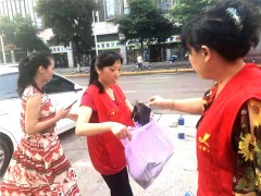 冷丝带公益行动志愿者公益社服活动