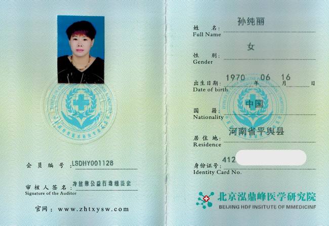 孙纯丽01