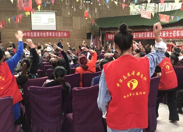 中华志愿者冷丝带公益行动和谐恒爱孝足公益讲座在永川顺利举行