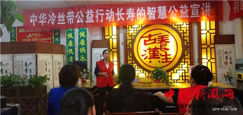 微信图片_20191007114120