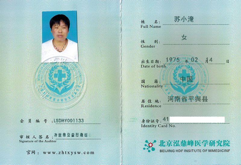 苏小淹2
