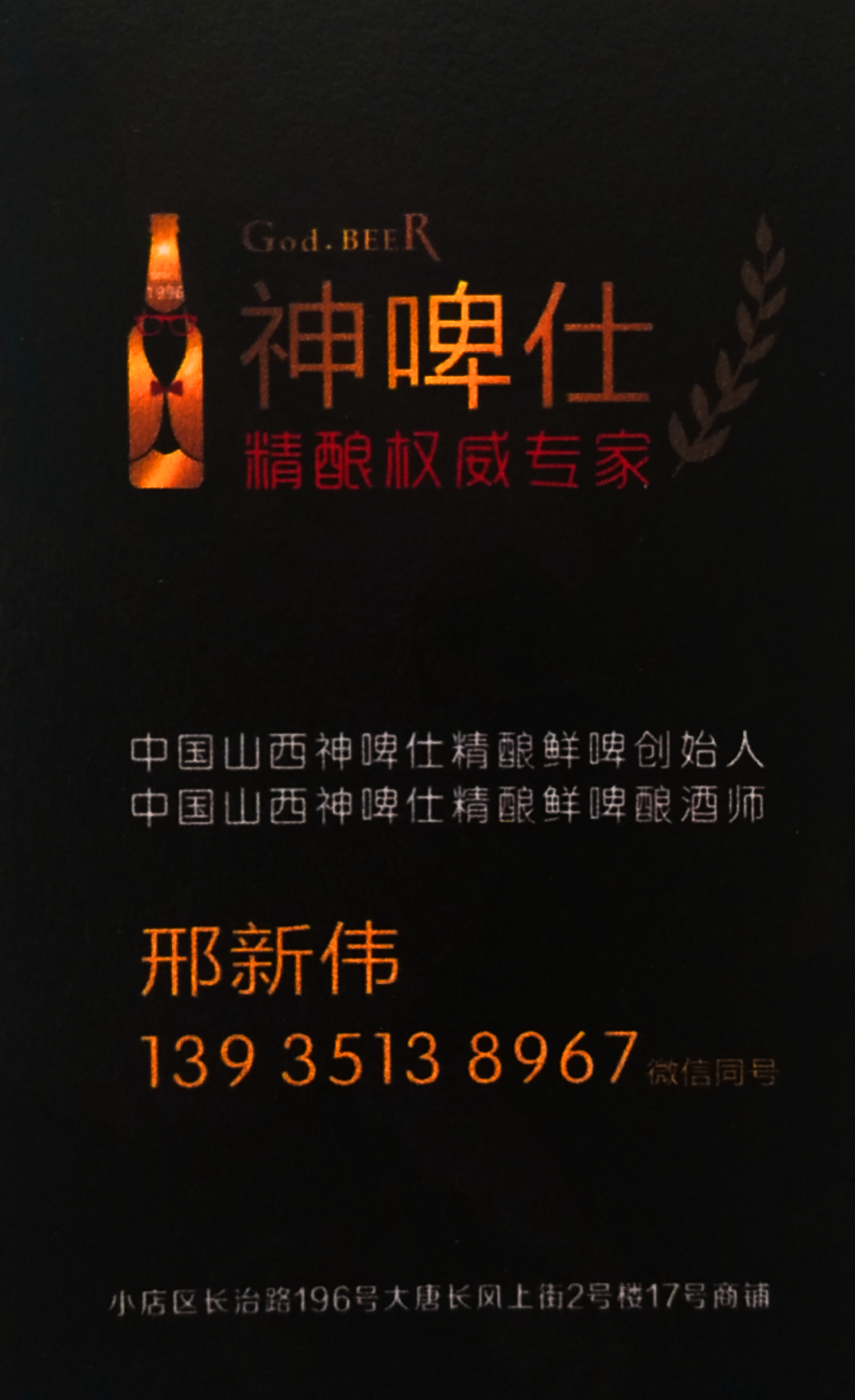 微信图片_20200606234245