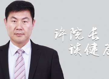 【升阳炫慈小神贴】颈椎病的有效应用